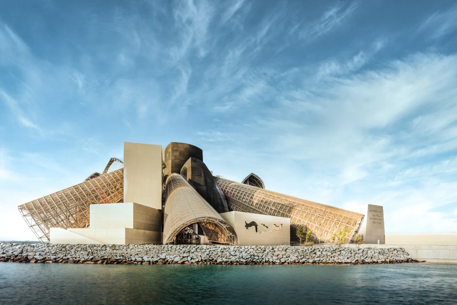 Guggenheim Abu Dhabi Is Ready to Redraw the Map of Global Art
