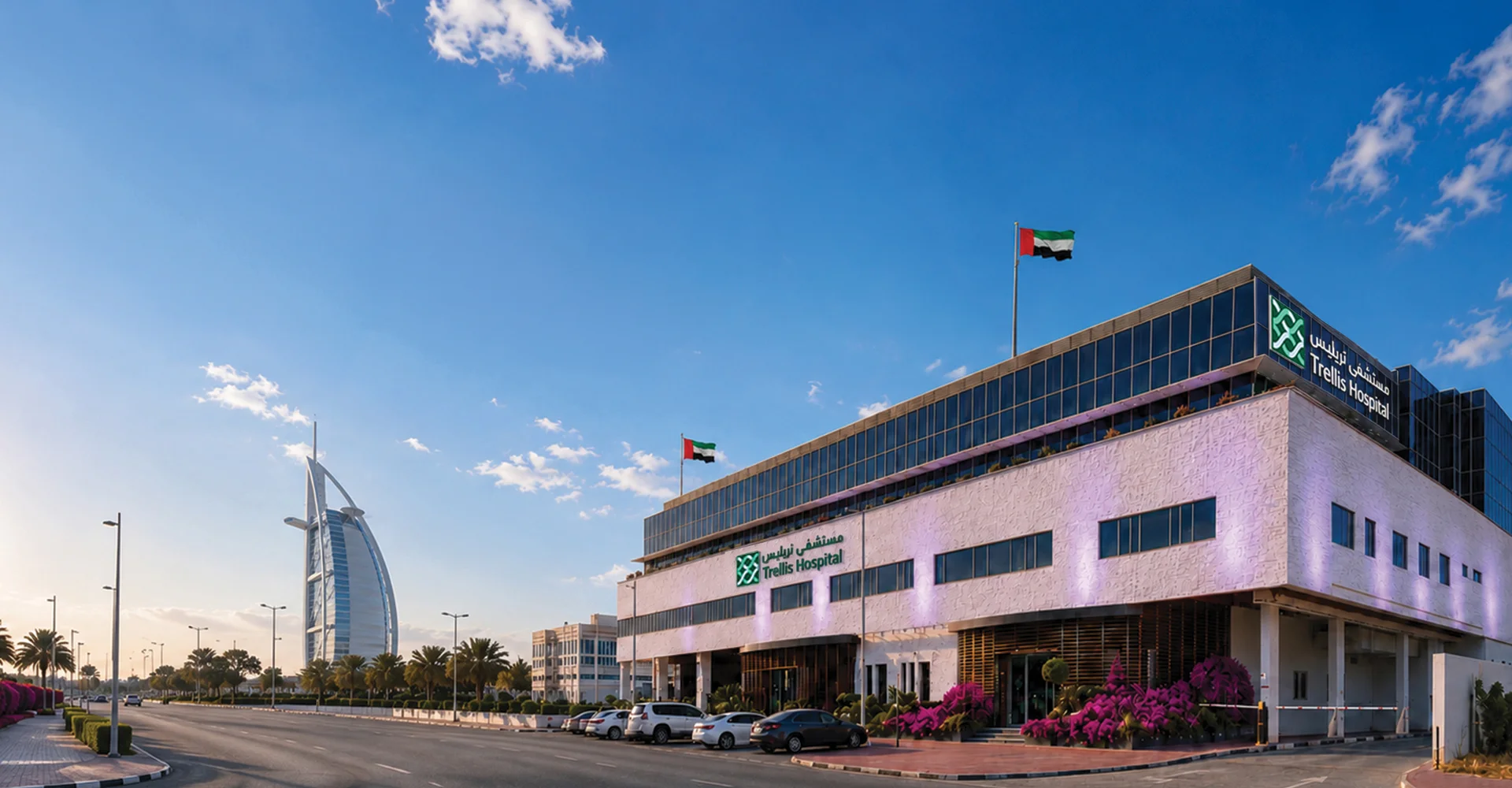 Al Ghurair Expands into Healthcare with the Launch of Trellis Health
